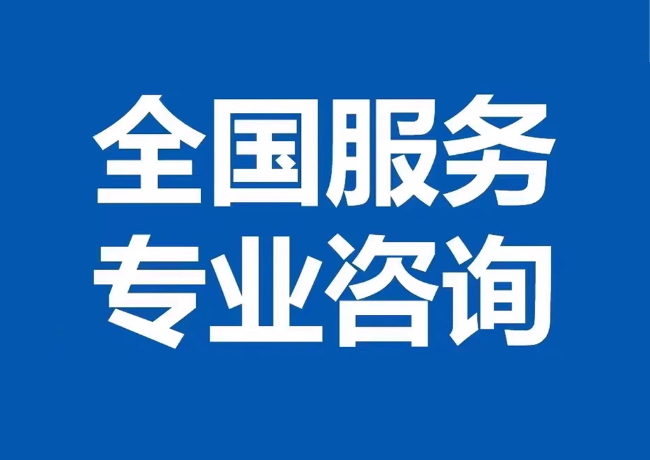 坡头镇封存公积金代提