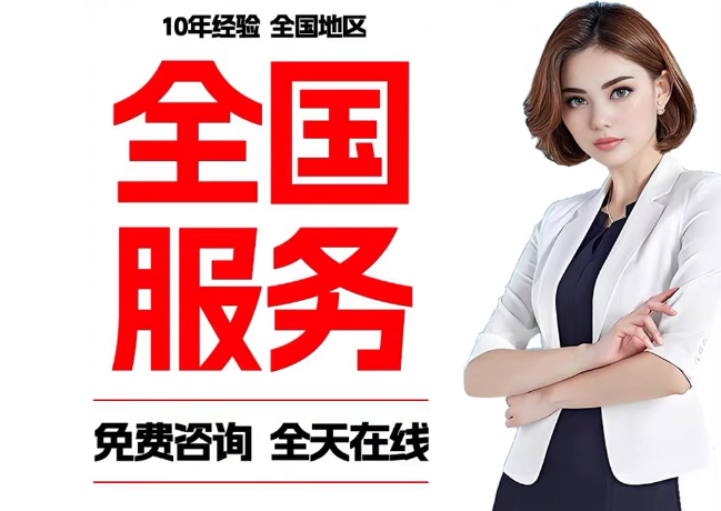 坡头镇在职公积金代提